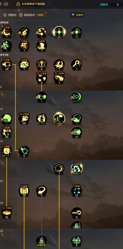 DNF中大技能的连招技巧有哪些？