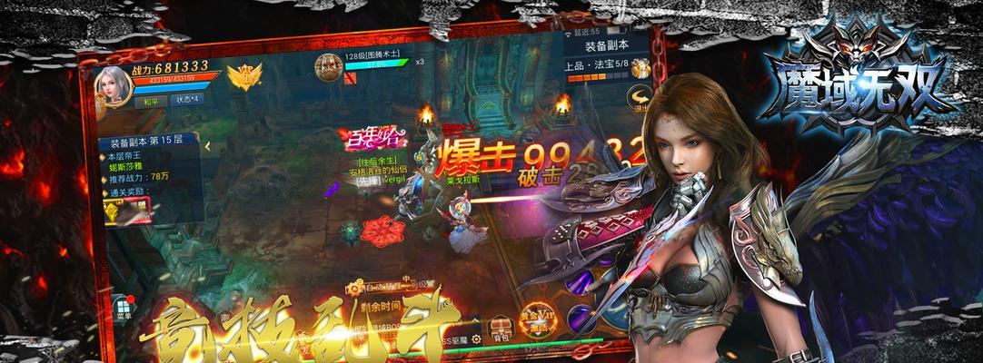 魔域血煞技能模式开启方法详细解析