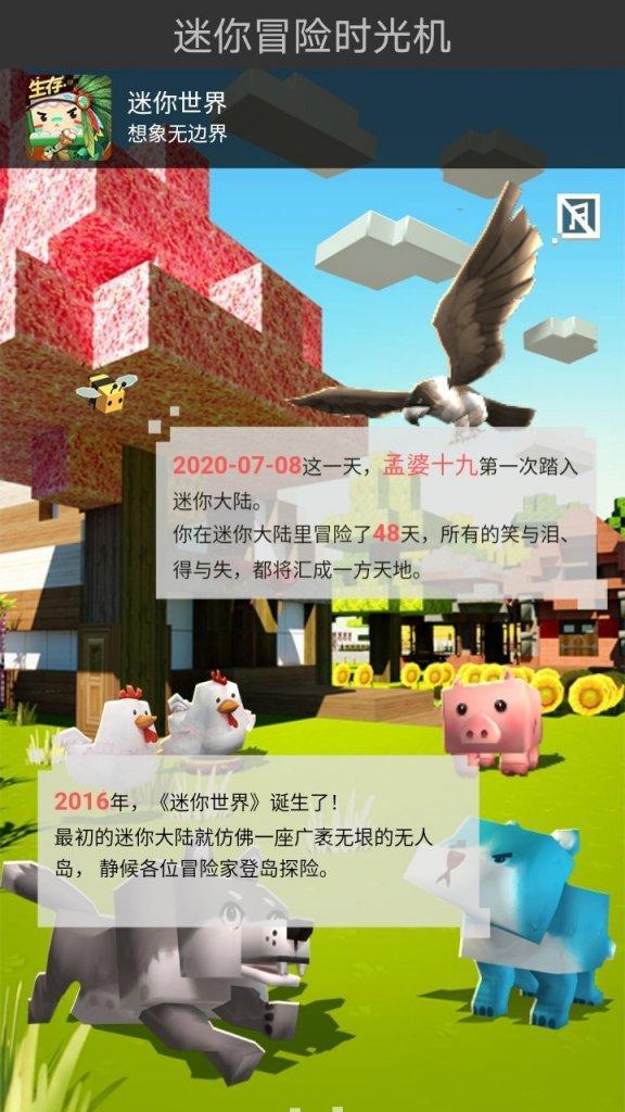 绿色玩机手机软件叫什么？有哪些推荐？