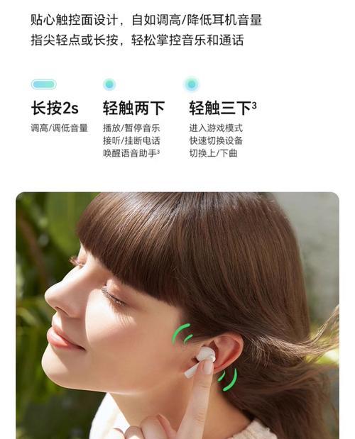 100音量蓝牙耳机连接手机的方法详述