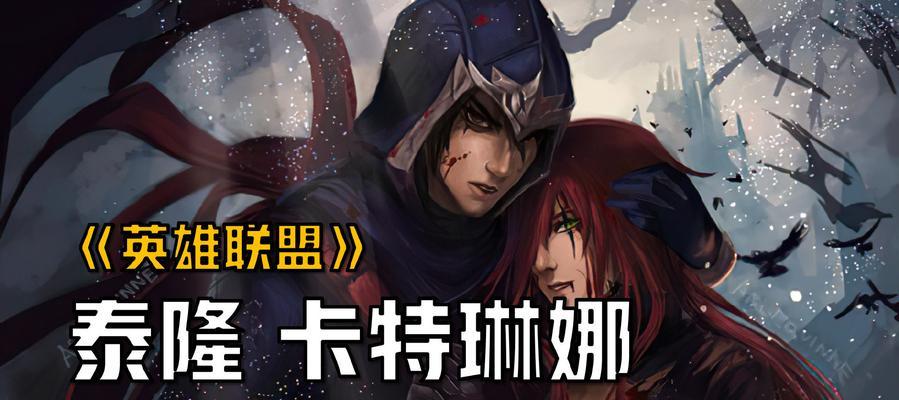 英雄联盟小王纸老鼠玩法指南？技能连招有哪些？