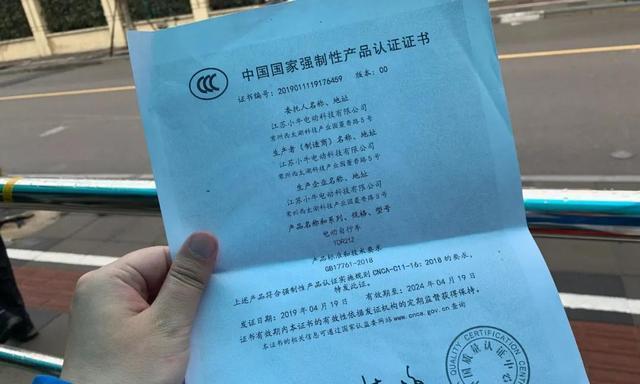 浙江牌照电瓶车转上海需要哪些手续？流程是怎样的？