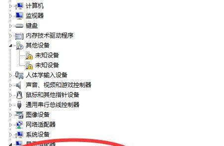 电脑适配器折叠后如何处理？折叠适配器常见问题有哪些？