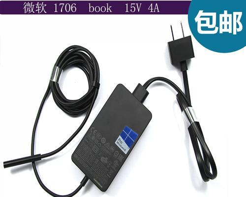 新的电源适配器标准是什么？对用户有什么影响？