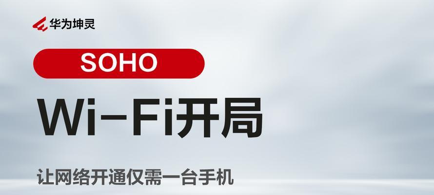 Switch管家安装流程是怎样的？