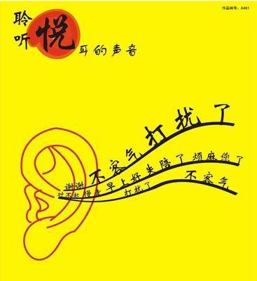 低音炮念句子时怎样才能听起来更悦耳？