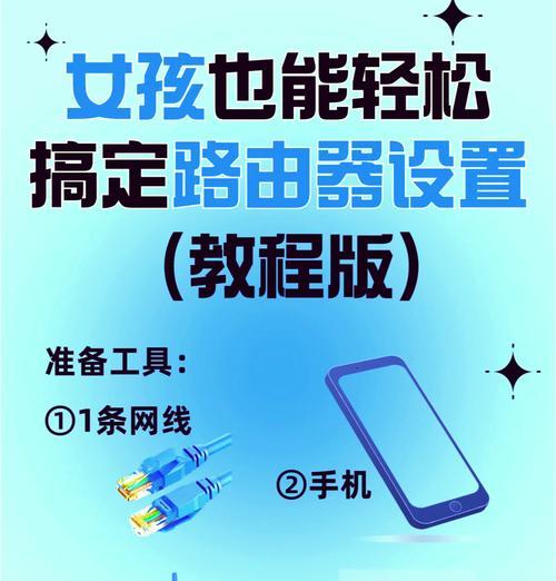 边锋路由器提升网速的设置方法是什么？