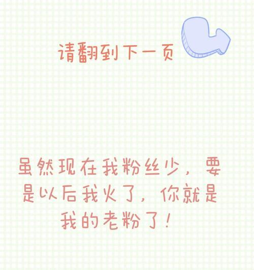 新人求关注的幽默句子（如何用幽默引起关注）