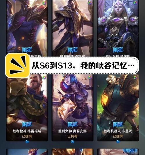 英雄联盟中系统为何会阻止玩家胜利？