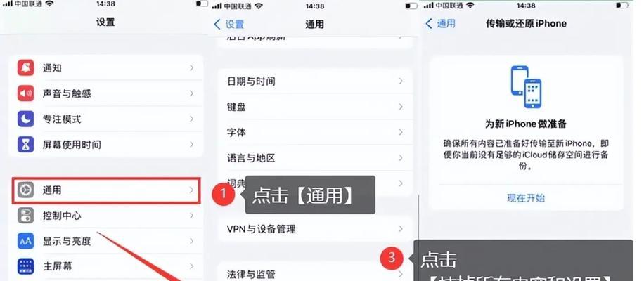 如何操作以恢复系统（一步步教你恢复系统）