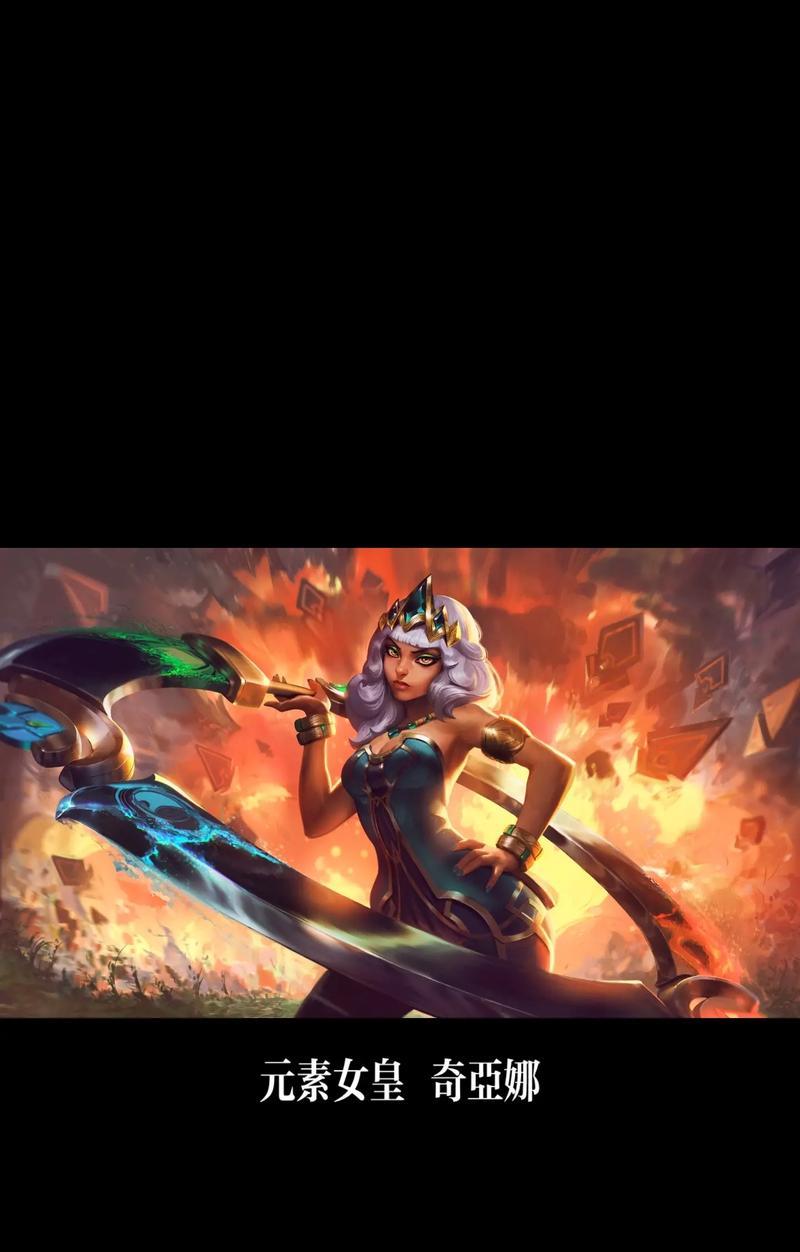 最新LOL彻底绝版皮肤排行榜出炉（掌握这些“绝版皮肤”）