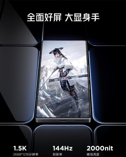 2024年游戏手机品牌排行榜前十名盘点（哪些品牌称霸游戏手机市场）