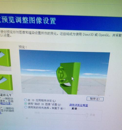 如何调整英雄联盟设置以获得最佳流畅体验？