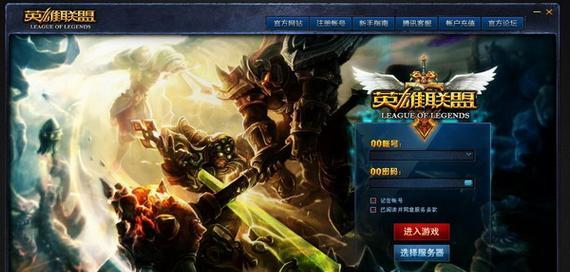 英雄联盟游戏窗口大小如何调整？有哪些步骤？