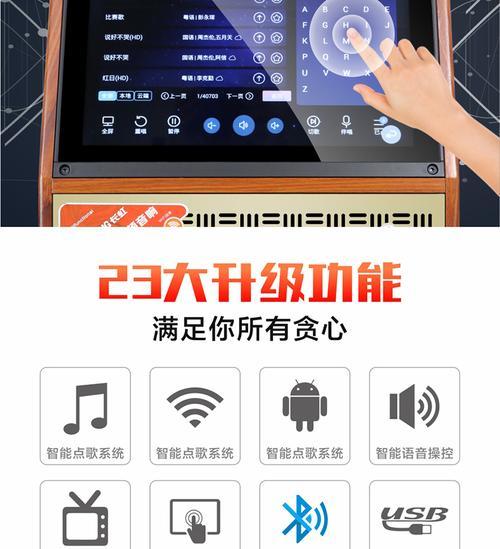 屏幕音箱系统中如何删除不需要的应用？
