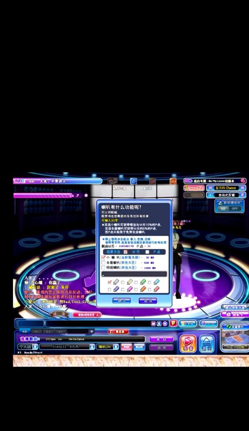 音乐节奏游戏排行榜前十名揭晓（掌握这十款游戏）