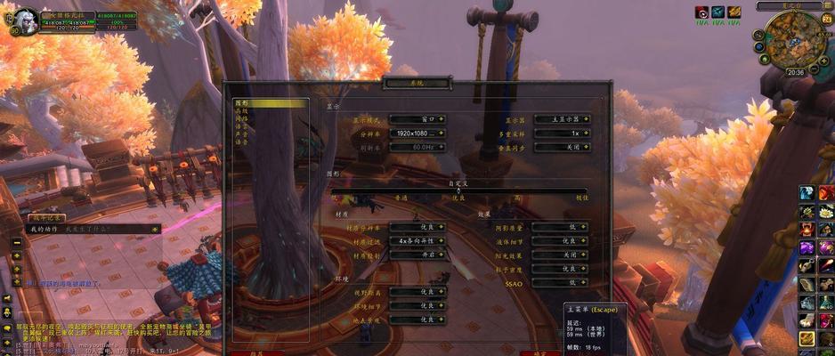 国服魔兽调整帧数的方法是什么？调整后如何保持游戏稳定？