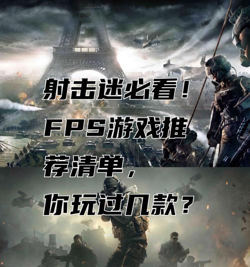 十大射击类网游大盘点（挑战极限）