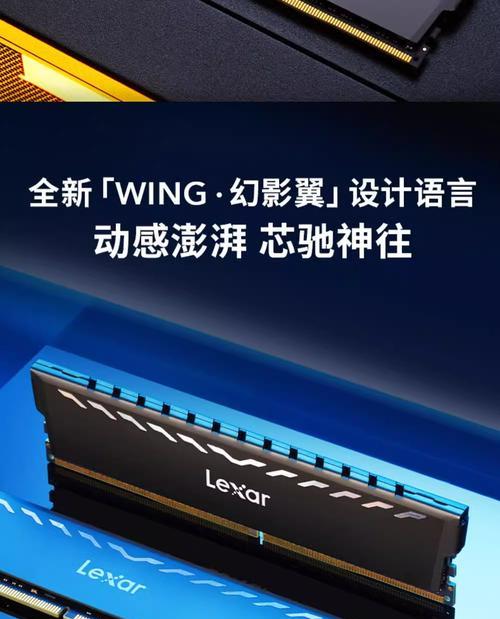 雷克沙内存条怎么样（了解雷克沙内存条的特点和优势）