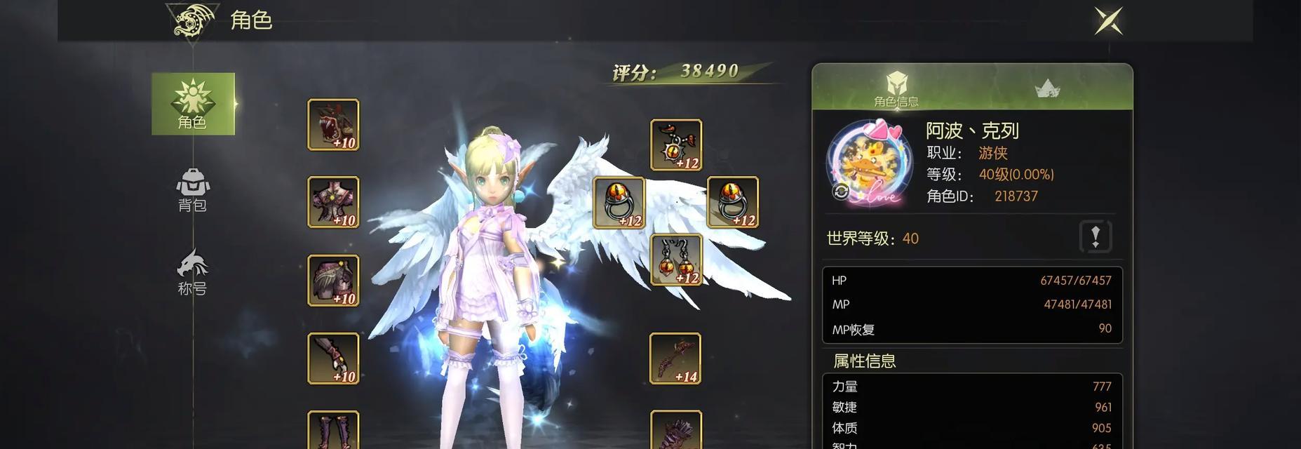 探究以龙之谷多玩职业排行榜（了解以龙之谷多玩职业最受欢迎的职业是什么）