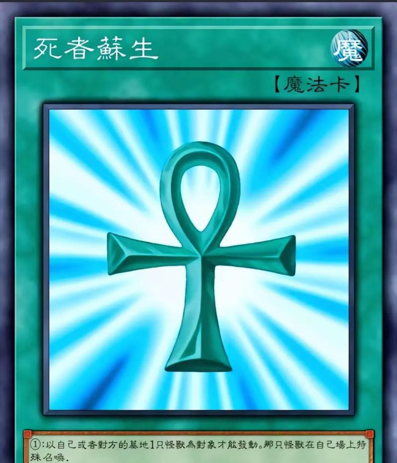 揭秘最强游戏王卡组（分享公认最强卡组）