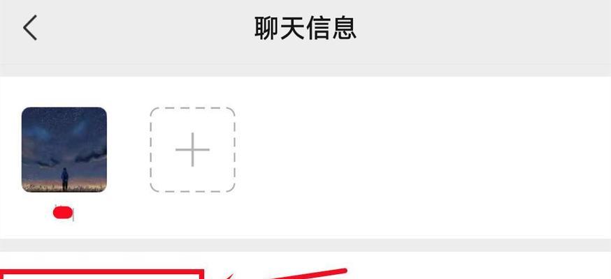 微信如何查找曾经删除的好友（教你轻松找回失联的好友）