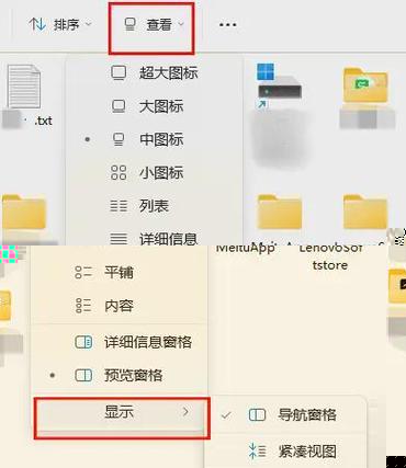 恢复U盘文件内容的技巧（从误删除到格式化）