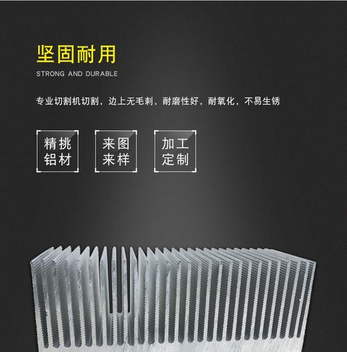 散热器铝板加工流程是什么？需要哪些设备？