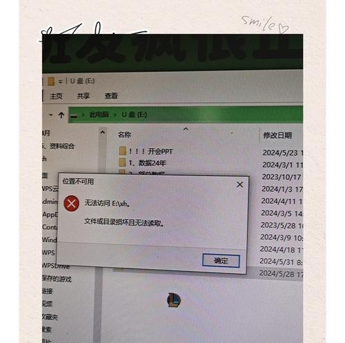 教你如何恢复丢失的U盘文件（一步步操作）