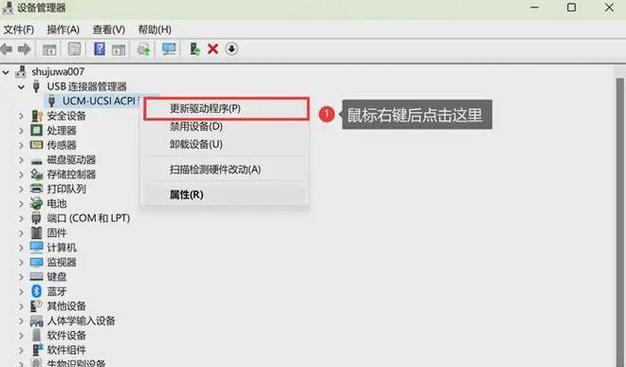 移动U盘无法读取怎么修复（教你5种有效的方法）