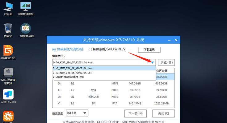 一步步教你使用u盘装系统工具（以u启动）