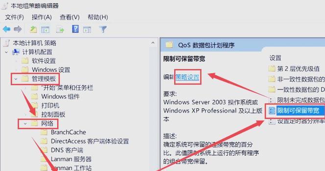笔记本反应太慢（如何优化笔记本性能）