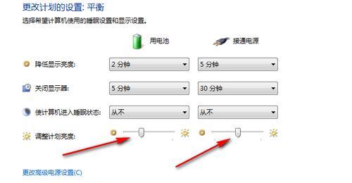 如何调整联想电脑最佳分辨率（联想电脑分辨率调整方法）