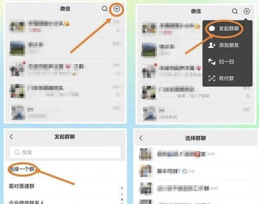 微信好友被删除怎么办（快速恢复被删好友）