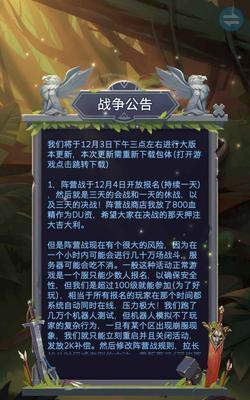 问道仙剑版本下载流程是什么？下载后如何安装？