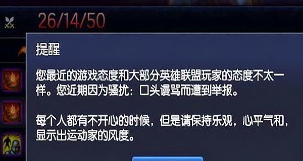 英雄联盟定位铂金是什么原因？如何快速上分？