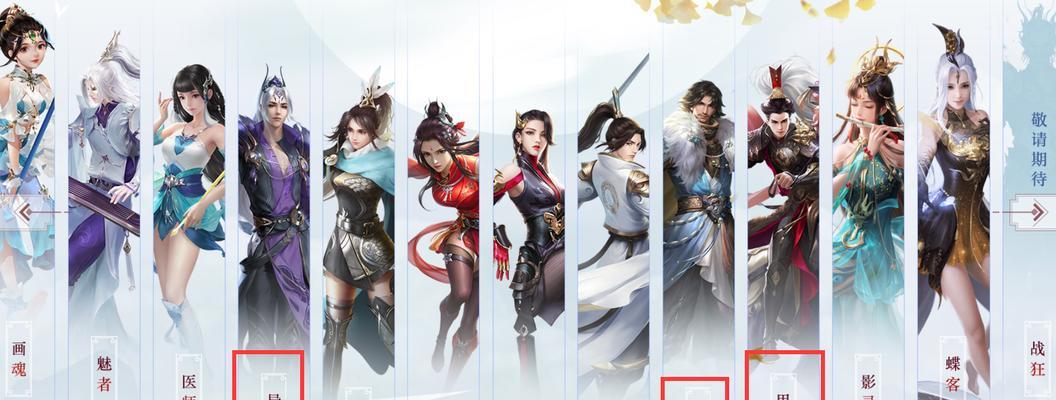 《以倩女幽魂为灵感，选择什么职业比较好》（从游戏设计师到美食家）