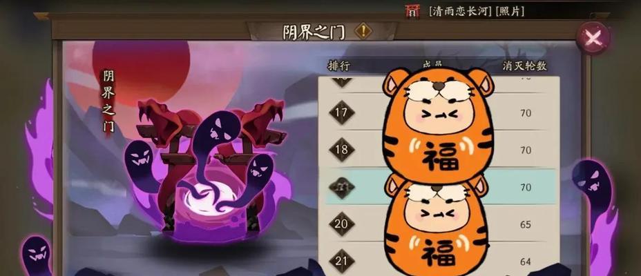 揭秘阴间世界（探究阴间世界的秘密）
