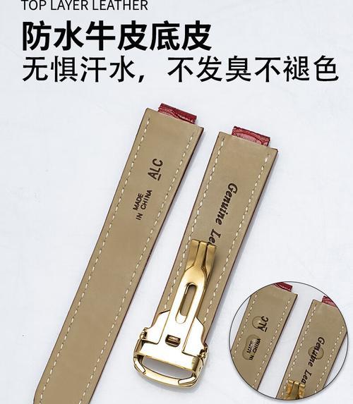 戴手表导致发臭的原因是什么？如何预防和解决？