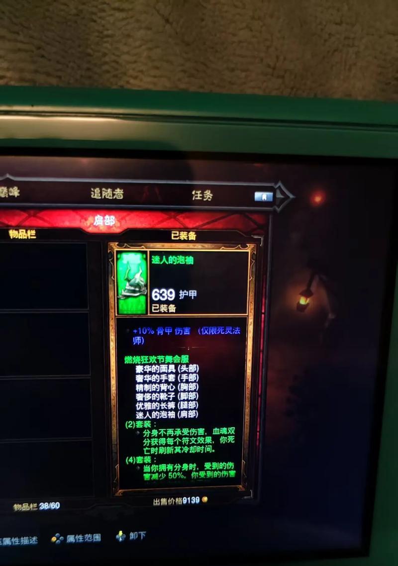 一篇文章教你如何快速刷到绿装，轻松挑战高难度地图（一篇文章教你如何快速刷到绿装）