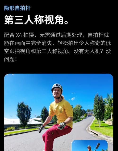 运动相机调整到三十帧的方法是什么？