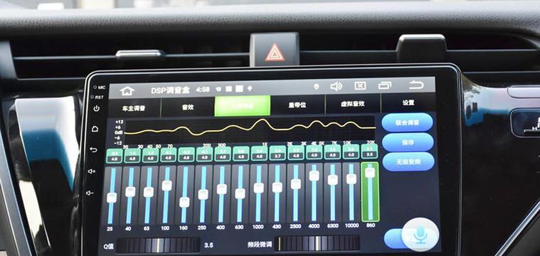 音响10段EQ的调整方法是什么？调整后的效果如何？
