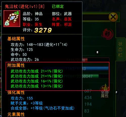 热血江湖视角设置方法是什么？如何调整视角？