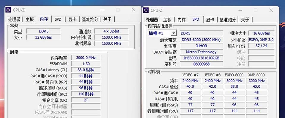如何查看内存条参数（内存条参数解析）