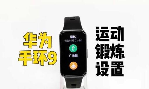 手环和手表套装的使用寿命是多久？如何延长使用时间？