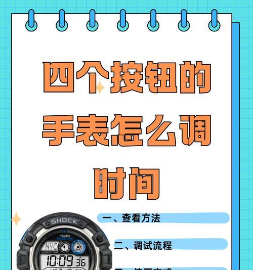 手表质保剩余时间如何查询？