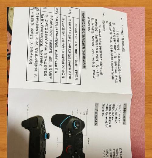 游戏手柄摇杆帽的作用是什么？如何更换？