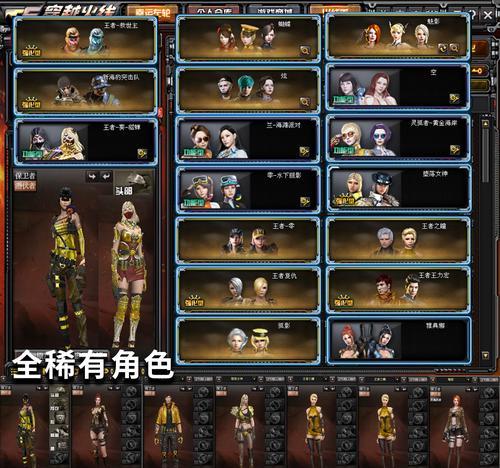 穿越火线中如何删除皮肤等物品？删除后能否恢复？