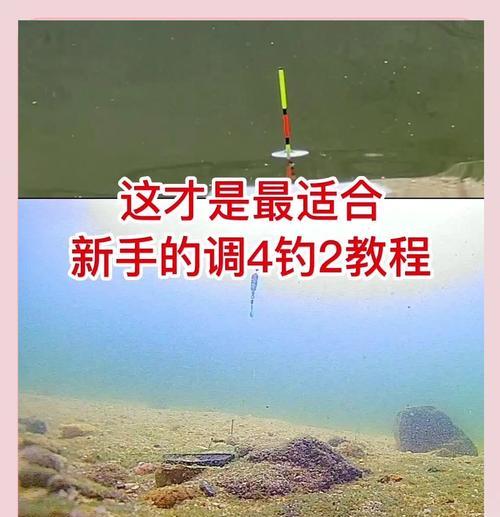 钓鱼运动相机角度调整有什么技巧？