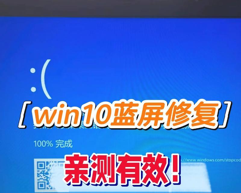 Win10DNS异常修复方法（解决Win10DNS问题的实用方法）